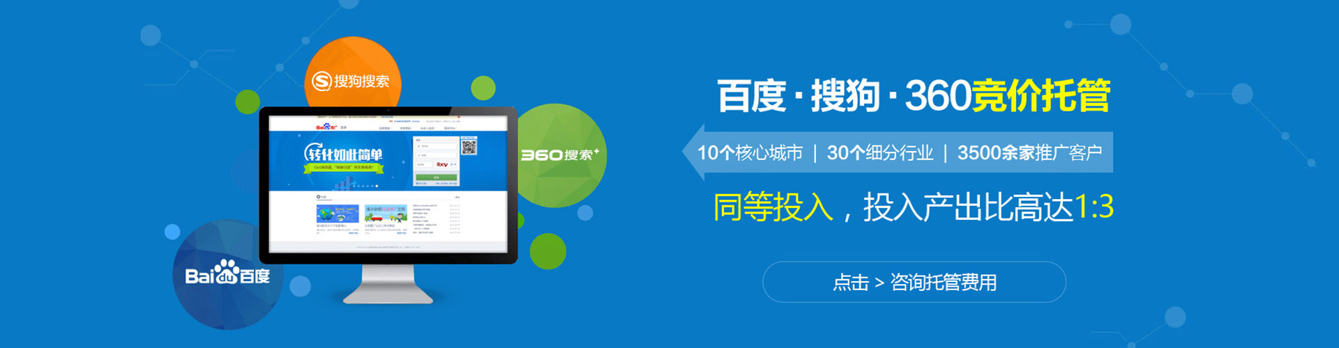 新邵信息流怎么做