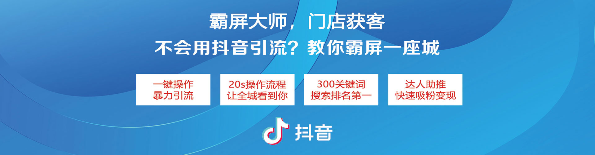 新邵搜索开户返点